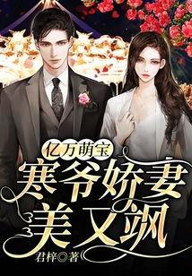 林总娇妻美又飒,美艳动人，飒爽英姿，魅力无限